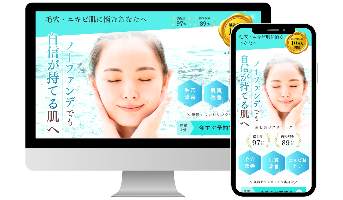 3.美容