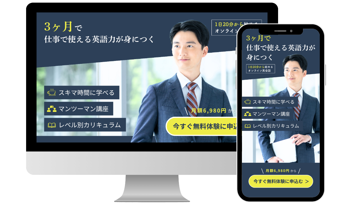 5.英会話